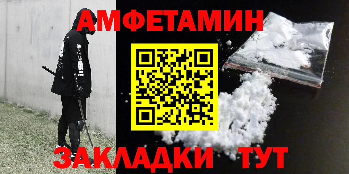 АМФ 98% Долгопрудный