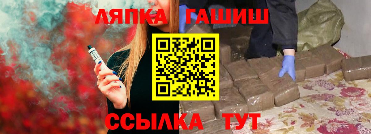 ГАШ индика сатива Долгопрудный