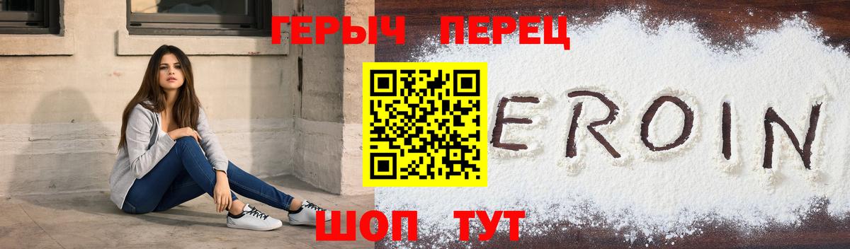 Долгопрудный  Героин афганец  Вход с VPN 