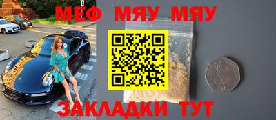 2c-b Кулебаки