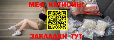 амф Кунгур