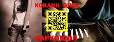 2c-b Кулебаки