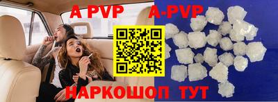амф Кунгур