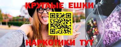 амф Кунгур