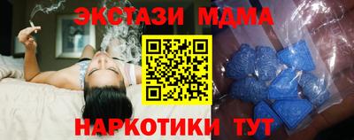 амф Кунгур