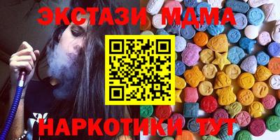 амф Кунгур