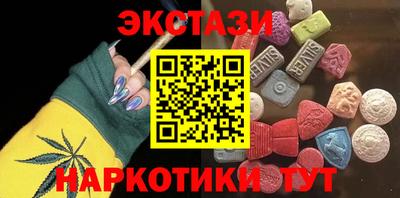 амф Кунгур