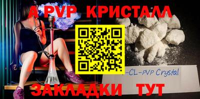 амф Кунгур