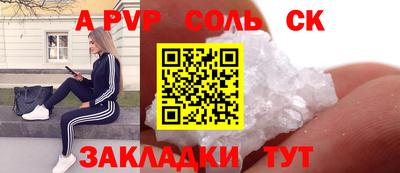 2c-b Кулебаки