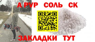 амф Кунгур