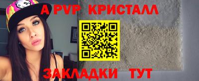 2c-b Кулебаки