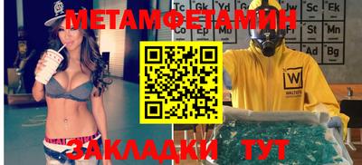 хмурый Кумертау