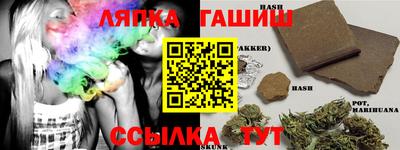 2c-b Кулебаки