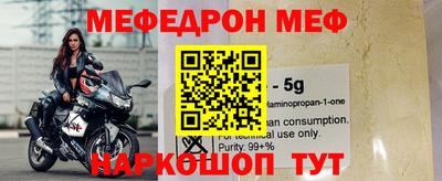2c-b Кулебаки
