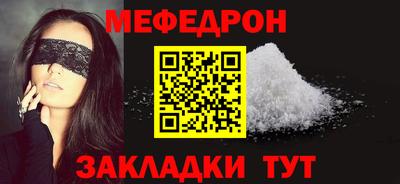 2c-b Кулебаки