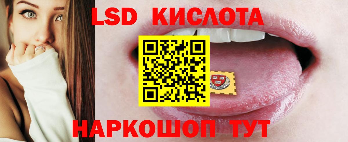 Долгопрудный  Лсд 25 экстази кислота  Вход с VPN  Лсд 25 экстази  Лсд 25 экстази кислота 