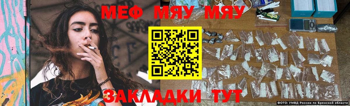 Мефедрон  Долгопрудный
