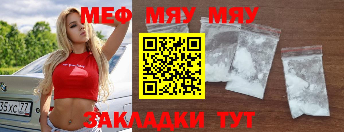 НБОМе Долгопрудный