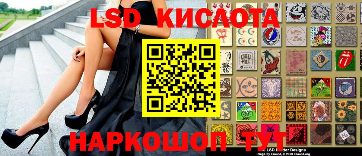 Долгопрудный  Марки 25I-NBOMe 1500мкг  Вход с VPN 