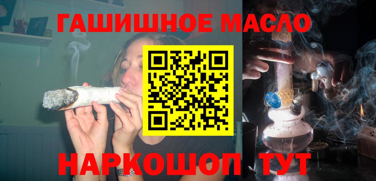 Дистиллят ТГК вейп с тгк Долгопрудный