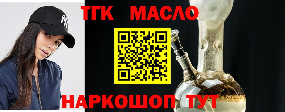Каннабис  Вход с VPN  Долгопрудный  Где купить  Cocaine  NBOMe  Мефедрон   ГАШ 