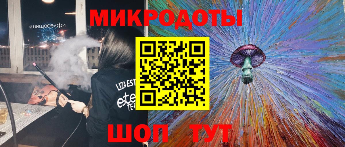Галлюциногенные грибы GOLDEN TEACHER Долгопрудный