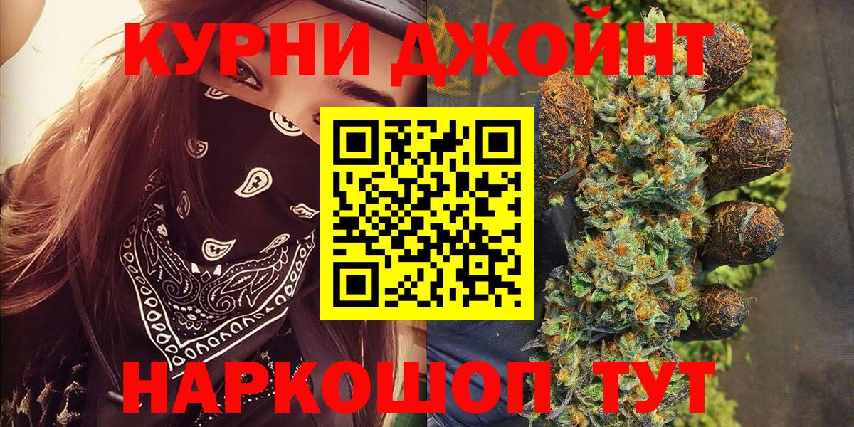 Конопля конопля  Вход с VPN  Долгопрудный  Бошки Шишки VHQ  Марихуана марихуана 